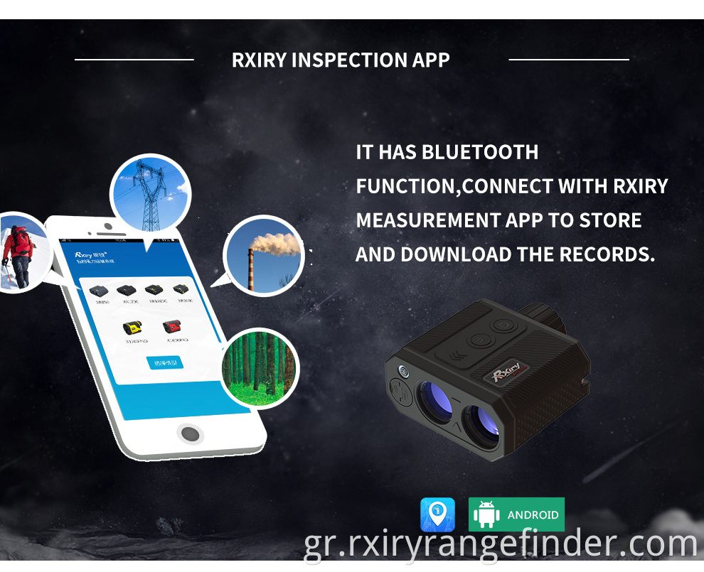 laser rangefinder XR1200A-1 (9)